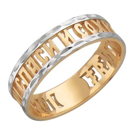 Охранное кольцо из красного золота без камней (р-р 18.5)