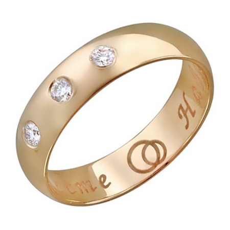 Россия Обручальное золотое кольцо c бриллиантом