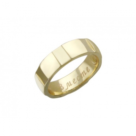 Обручальное кольцо из желтого золота без камней