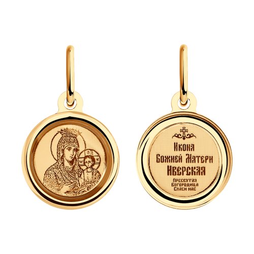 SOKOLOV Икона Божьей Матери, Иверская из золота с лазерной обработкой и эмалью