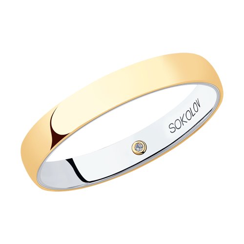 SOKOLOV Обручальное кольцо из комбинированного золота с бриллиантом