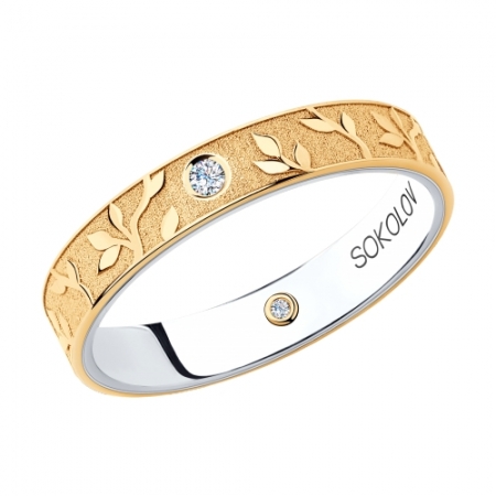 Россия Обручальное кольцо из комбинированного золота с бриллиантами