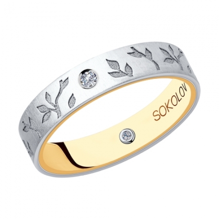 Россия Обручальное кольцо из комбинированного золота с бриллиантами