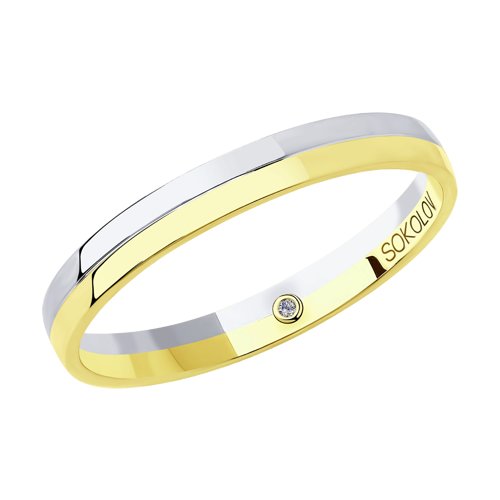 Россия Обручальное кольцо из комбинированного золота с бриллиантом