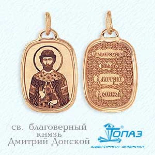 Ювелирный завод Топаз Золотая иконка без камней