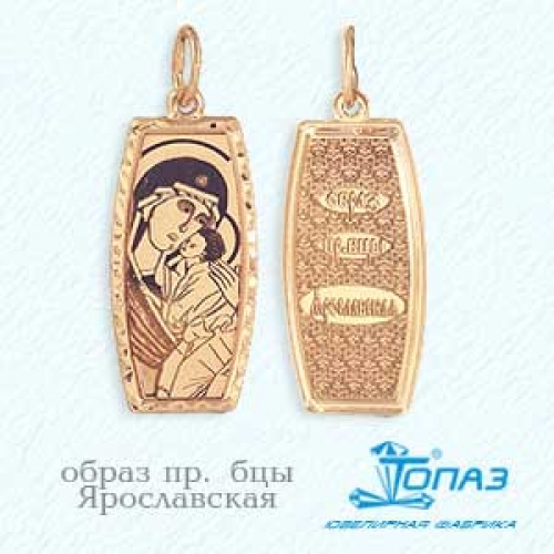 Ювелирный завод Топаз Золотая иконка без камней