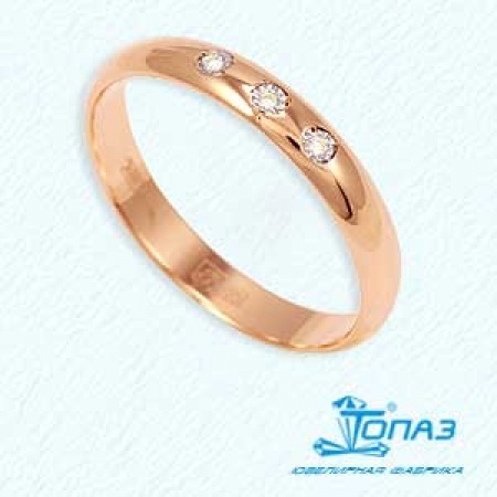Т145611486 золотое кольцо обручальное с бриллиантами