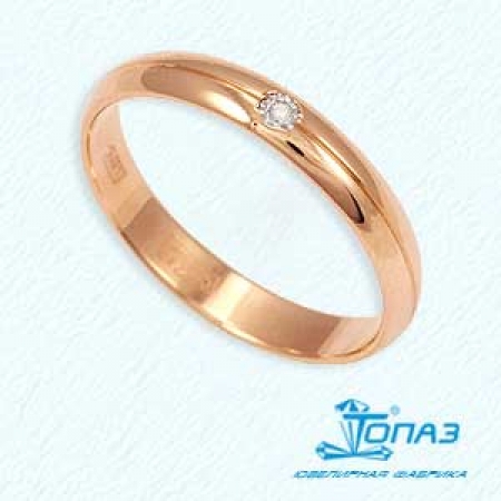 Россия Золотое кольцо обручальное с бриллиантом