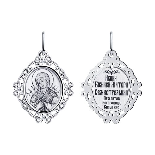 SOKOLOV Подвеска из серебра с гравировкой Икона Божьей Матери Семистрельная