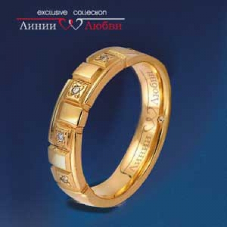 Л11104277 золотое кольцо обручальное с бриллиантами