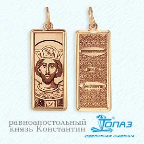 Ювелирный завод Топаз Золотая иконка без камней