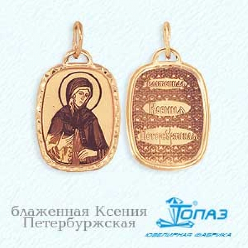 Ювелирный завод Топаз Золотая иконка без камней