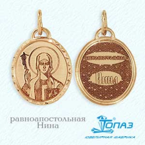 Ювелирный завод Топаз Золотая иконка без камней