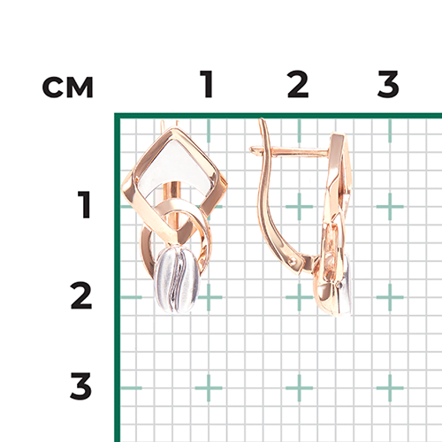 Серьги из комбинированного золота