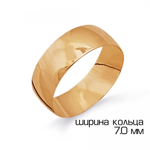 Ювелирный завод Топаз Золотое кольцо обручальное