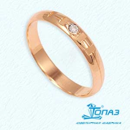 Россия Золотое кольцо обручальное с бриллиантом