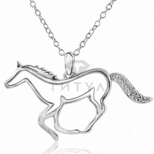 Подвеска в виде лошади из серебра с бриллиантами
