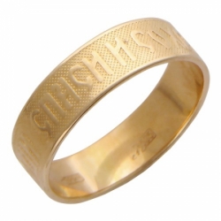 Охранное кольцо из красного золота без камней