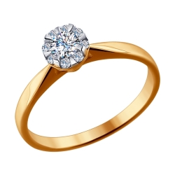 Помолвочное кольцо с бриллиантами