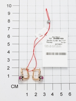 Серьги из красного золота 585 пробы с рубином, бриллиантом