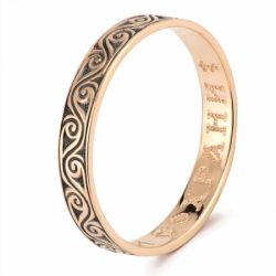 Золотое кольцо «Спаси и сохрани»